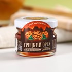 Грецкий орех в сосновом сиропе, 25 г. - Фото 3