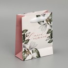 Пакет подарочный ламинированный двухсторонний, упаковка, «Самой нежной», S 12 х 15 х 5,5 см - фото 319342232