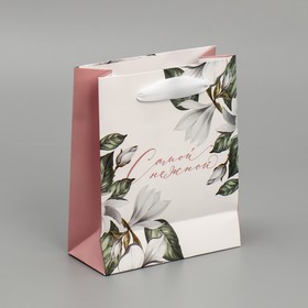 Пакет подарочный ламинированный двухсторонний, упаковка, «Самой нежной», S 12 х 15 х 5,5 см