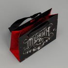 Пакет подарочный ламинированный двухсторонний, упаковка, «Крутому мужику», S 12 х 15 х 5.5 см - Фото 5