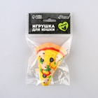 Игрушка для кошек с мятой «Пицца» из текстиля, 8,7х6,9 см - Фото 6