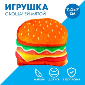 Игрушка для кошек с мятой «Бургер» из текстиля, 7,4х7 см 9315060