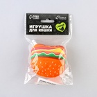 Игрушка для кошек с мятой «Бургер» из текстиля, 7.4×7 см - Фото 6