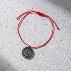Браслет-талисман «Стану богаче», красная нить, длина 24 см - Фото 4