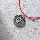 Браслет-талисман «Приношу удачу», красная нить, длина 24 см - Фото 3