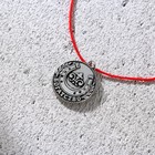 Браслет-талисман «Приношу удачу», красная нить, длина 24 см - Фото 5