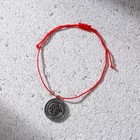 Браслет-талисман «Счастливый», красная нить, длина 24 см - фото 6849446