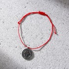 Браслет-талисман (3 шт) «Притягивает удачу», красная нить, длина 24 см - Фото 10
