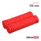 Грипсы Dream Bike, 115 мм, цвет красный - фото 296208631