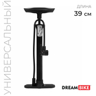 Насос напольный с иглой и насадками, пластик, цвет чёрный - Фото 1