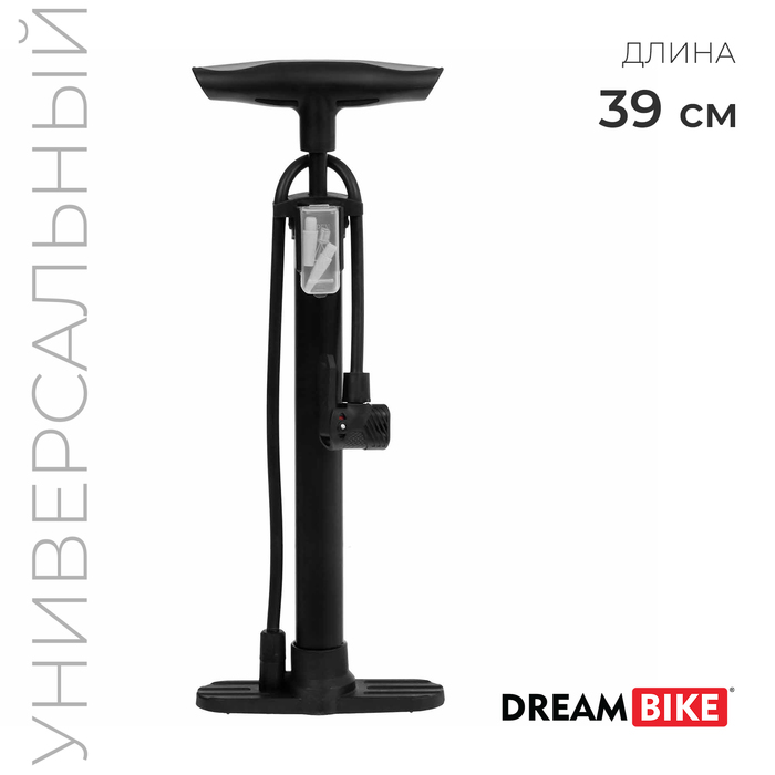 Насос напольный с иглой и насадками, пластик, цвет чёрный - Фото 1