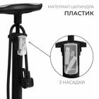 Насос напольный с иглой и насадками, пластик, цвет чёрный - Фото 2