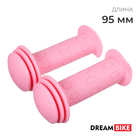 Грипсы Dream Bike, 95 мм, цвет розовый - фото 23340043