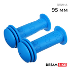 Грипсы Dream Bike, 95 мм, цвет синий - фото 293326481