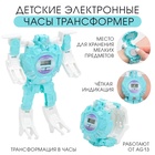 Часы наручные электронные детские "Трансформер", с ремешком-конструктором, AG13, 10 х 14.5см - Фото 1