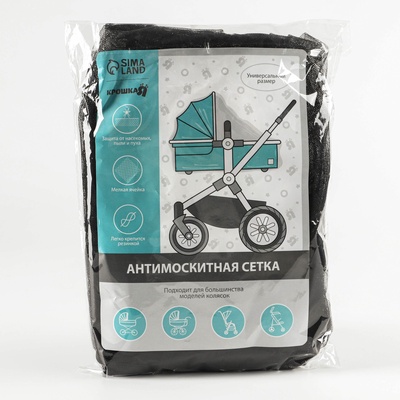 Антимоскитная сетка, черный