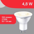 Умная лампочка Yeelight GU10 Smart bulb W1(Dimmable) YLDP004, 4.5 Вт, 350 лм 9507349 - фото 2440205