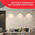 Умная лампочка Yeelight GU10 Smart bulb W1(Dimmable) YLDP004, 4.5 Вт, 350 лм 9507349 - фото 2440208