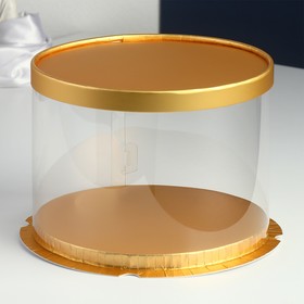 Коробка под торт "Золото", 22 × 22 × 16 см