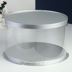 Коробка под торт, кондитерская упаковка, «Серебро», 30 х 30 х 18 см - фото 320200097
