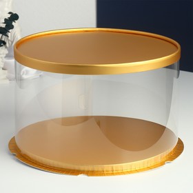 Коробка под торт, кондитерская упаковка, «Золото», 30 х 30 х 18 см