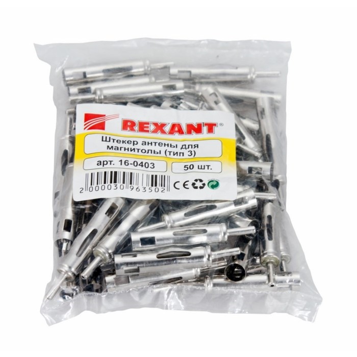 Разъем штекер антенны для автомагнитолы Rexant тип-3 - фото 51435155 Разъем штекер антенны для автомагнитолы Rexant тип-3 - фото 51435155