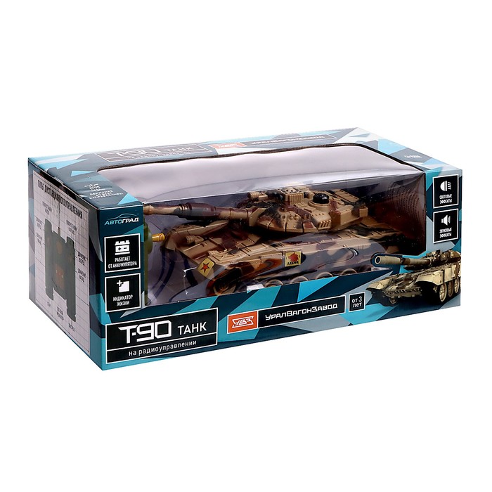 Танк радиоуправляемый Т90, работает от аккумулятора, свет и звук, цвет хаки 61376