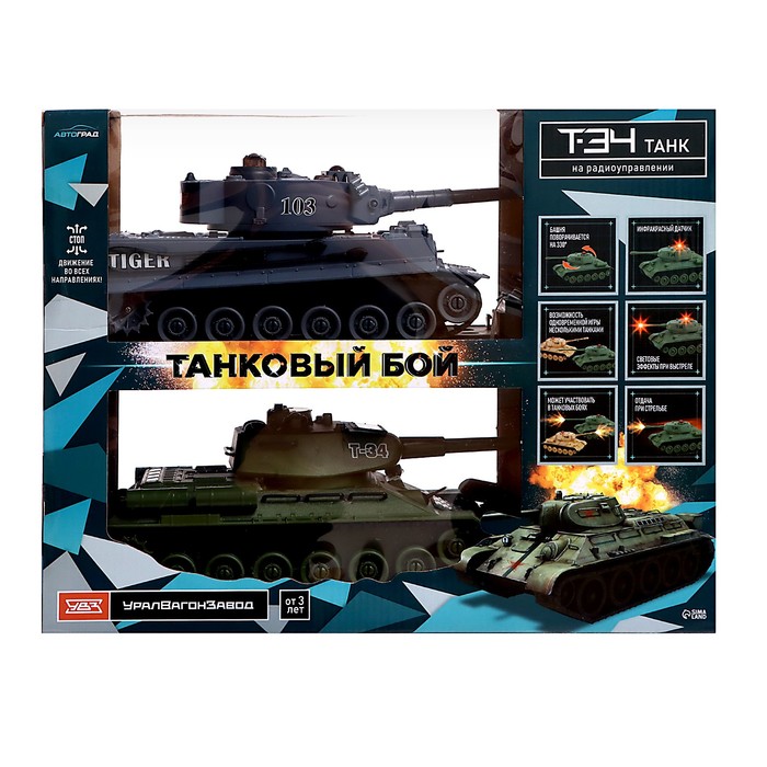 Танковый бой Т34 vs Tiger, на радиоуправлении, 2 танка, свет и звук - фото 1907669986