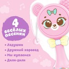 Музыкальная игрушка «Забавный мишутка», звук, свет, цвет розовый - Фото 4