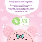 Музыкальная игрушка «Забавный мишутка», звук, свет, цвет розовый - Фото 5