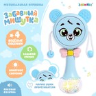 Музыкальная игрушка «Забавный мишутка», звук, свет, цвет голубой - Фото 1