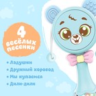 Музыкальная игрушка «Забавный мишутка», звук, свет, цвет голубой - Фото 4