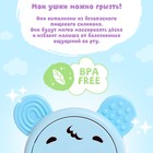 Музыкальная игрушка «Забавный мишутка», звук, свет, цвет голубой - Фото 5