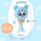 Музыкальная игрушка «Забавный мишутка», звук, свет, цвет голубой - Фото 6