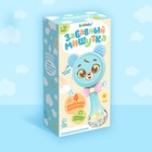 Музыкальная игрушка «Забавный мишутка», звук, свет, цвет голубой - Фото 10
