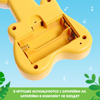 Музыкальная игрушка «Малыш Роро», звук, свет, цвет жёлтый - Фото 5