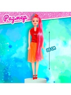 Кукла модель «Радужный стиль», МИКС - Фото 2