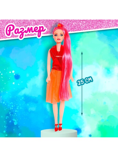Кукла модель «Радужный стиль», МИКС