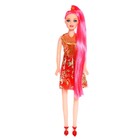 Кукла модель «Радужный стиль», МИКС - фото 7804789