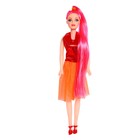 Кукла модель «Радужный стиль», МИКС - фото 3602637