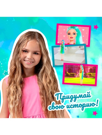 Кукла модель «Радужный стиль», МИКС