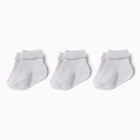 Набор детских носков Крошка Я BASIC LINE, 3 пары, р. 6-8 см, серый - фото 108756757