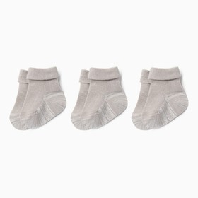 Набор детских носков Крошка Я BASIC LINE, 3 пары, р. 6-8 см, бежевый