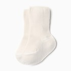 Набор детских носков Крошка Я BASIC LINE, 3 пары, р. 8-10 см, молочный - Фото 4