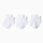 Набор детских носков Крошка Я BASIC LINE, 3 пары, р. 6-8 см, белый - фото 26353338