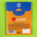 Карамель взрывная «Тебя люблю» с тату, 3 г. (комплект 2 шт) - фото 22094948