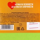 Карамель взрывная «Тебя люблю» с тату, 3 г. (комплект 2 шт) - фото 22094949