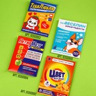 Карамель взрывная «Тебя люблю» с тату, 3 г. (комплект 2 шт) - фото 22094951