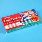 Драже «Свежесть» щетка с пастой, 15 г. - фото 22094971