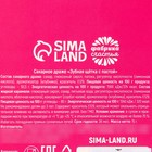 Драже «Люблю тебя» щетка с пастой, 15 г. - Фото 5